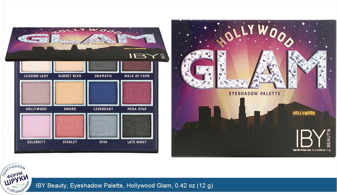 IBY_Beauty__Eyeshadow_Palette__Hollywood_Glam__0.42_oz__12_g_.jpg