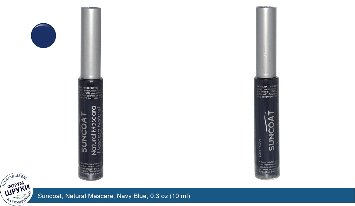 Suncoat__Natural_Mascara__Navy_Blue__0.3_oz__10_ml_.jpg