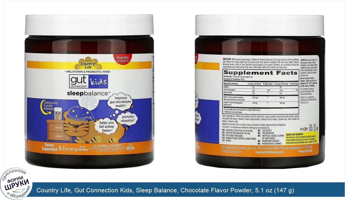 Country_Life__Gut_Connection_Kids__Sleep_Balance__Chocolate_Flavor_Powder__5.1_oz__147_g_.jpg