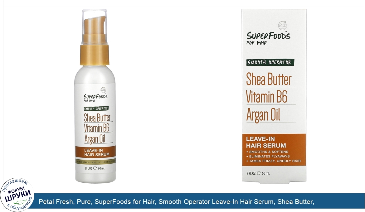 Petal_Fresh__Pure__SuperFoods_for_Hair__Smooth_Operator_Leave_In_Hair_Serum__Shea_Butter__Vita...jpg