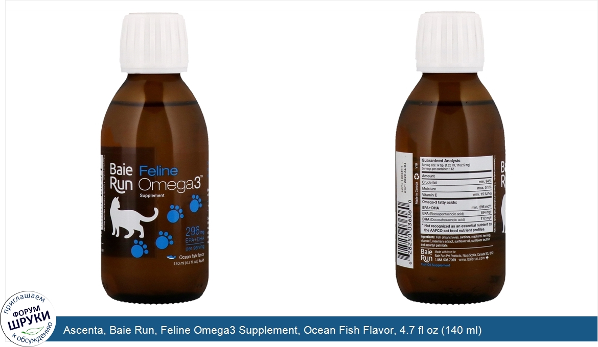 Ascenta__Baie_Run__Feline_Omega3_Supplement__Ocean_Fish_Flavor__4.7_fl_oz__140_ml_.jpg