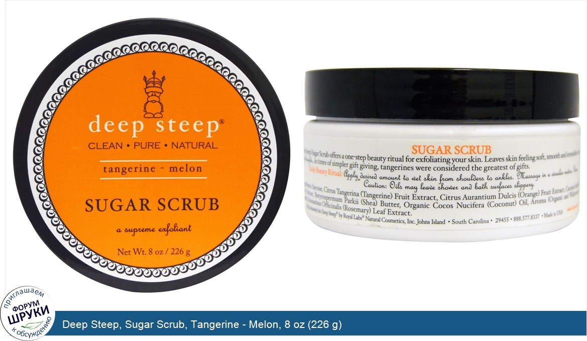 Deep_Steep__Sugar_Scrub__Tangerine___Melon__8_oz__226_g_.jpg