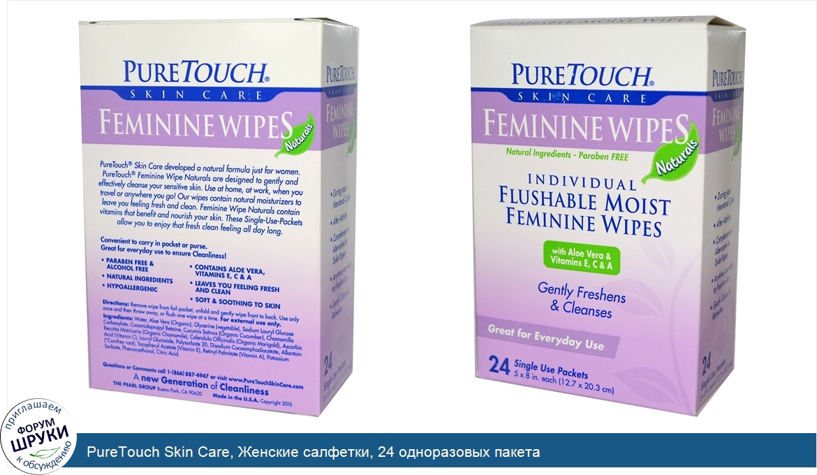 PureTouch_Skin_Care__Женские_салфетки__24_одноразовых_пакета.jpg