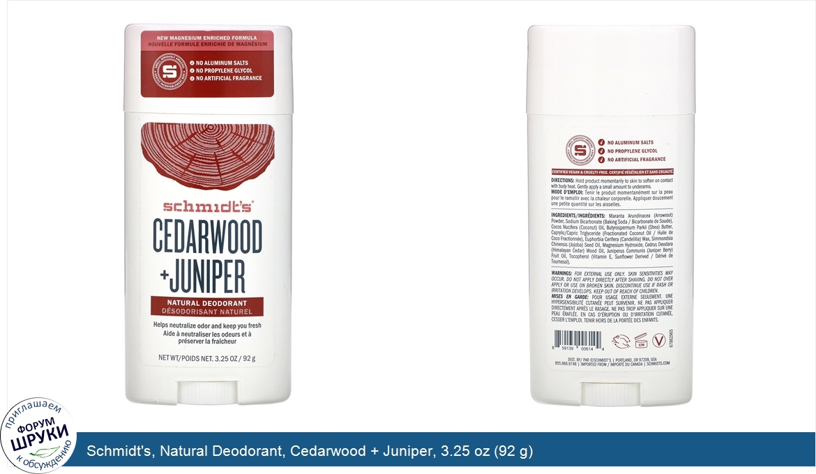 Schmidt_s__Natural_Deodorant__Cedarwood___Juniper__3.25_oz__92_g_.jpg