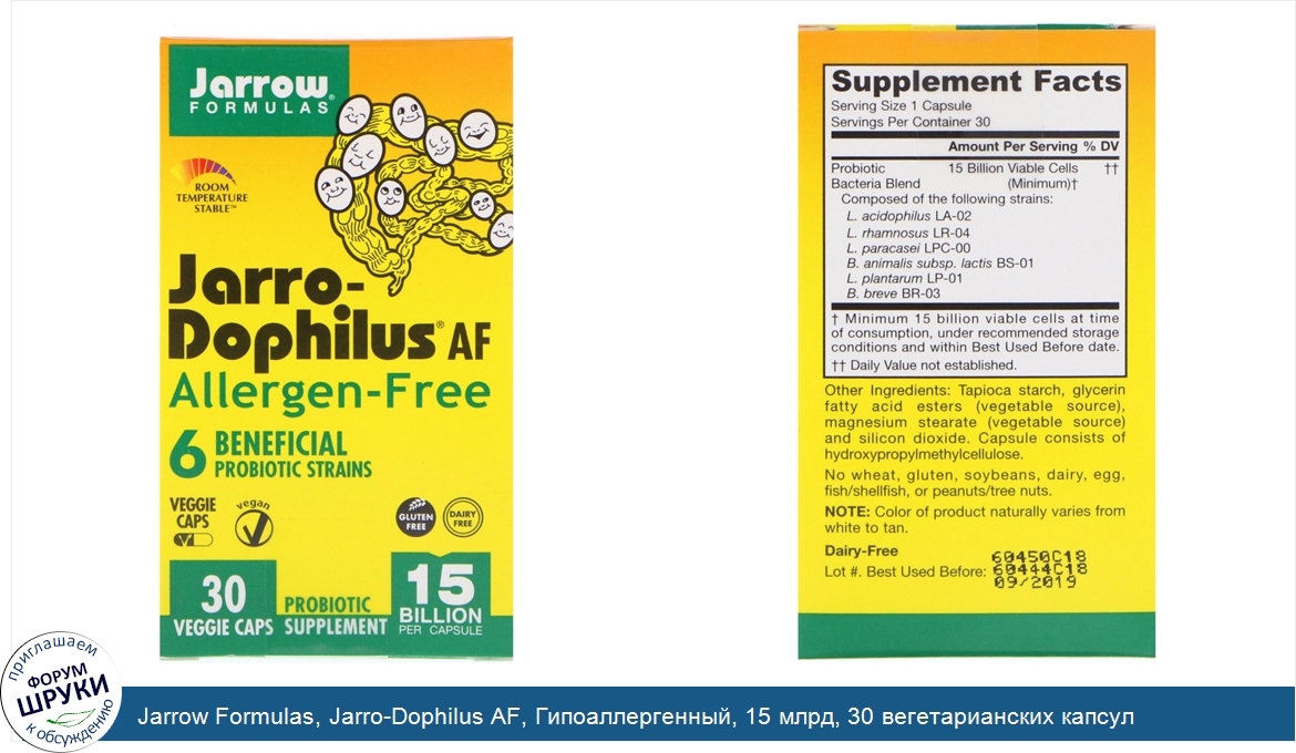 Jarrow_Formulas__Jarro_Dophilus_AF__Гипоаллергенный__15_млрд__30_вегетарианских_капсул.jpg