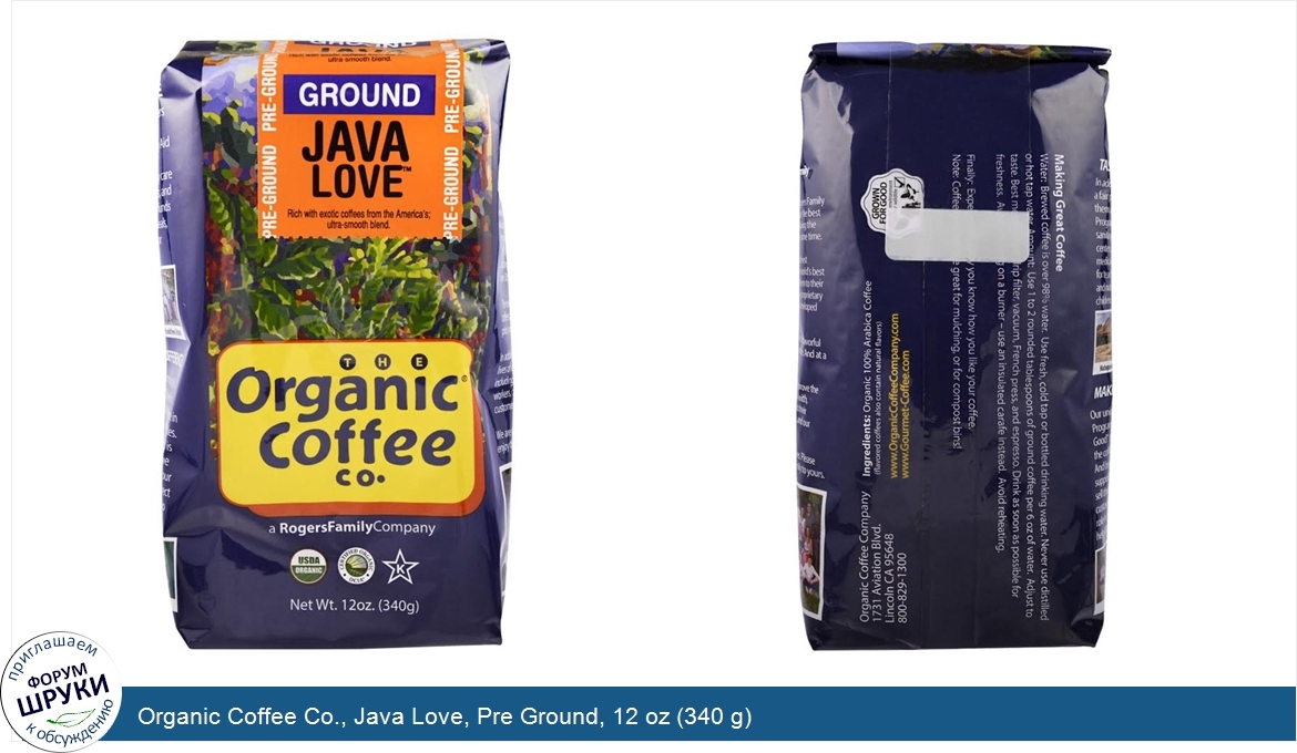 Organic_Coffee_Co.__Java_Love__Pre_Ground__12_oz__340_g_.jpg