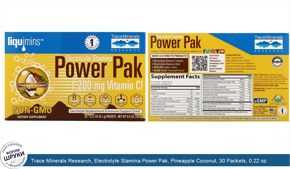 Trace_Minerals_Research__Electrolyte_Stamina_Power_Pak__Pineapple_Coconut__30_Packets__0.22_oz...jpg