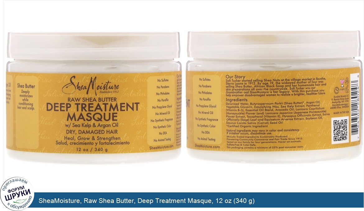 SheaMoisture__Raw_Shea_Butter__Deep_Treatment_Masque__12_oz__340_g_.jpg