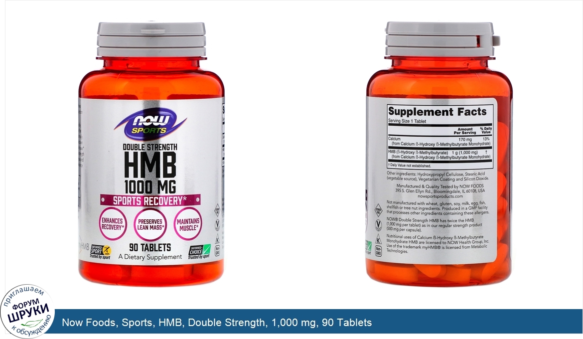 Now_Foods__Sports__HMB__Double_Strength__1_000_mg__90_Tablets.jpg