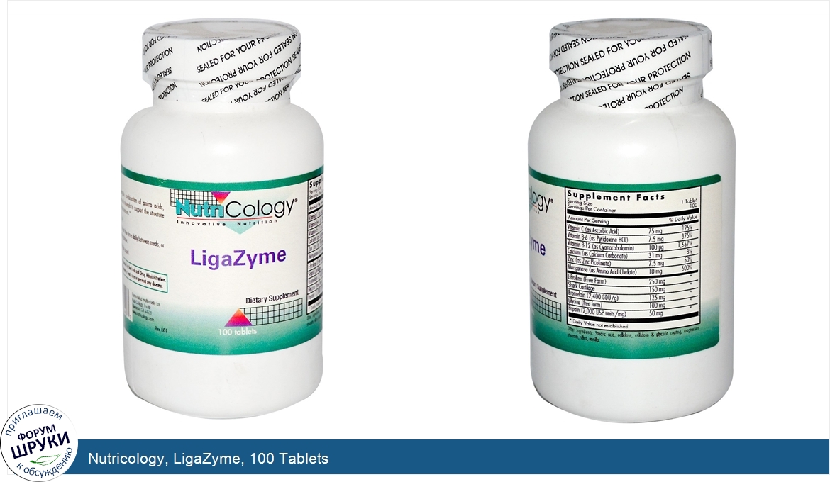 Nutricology__LigaZyme__100_Tablets.jpg