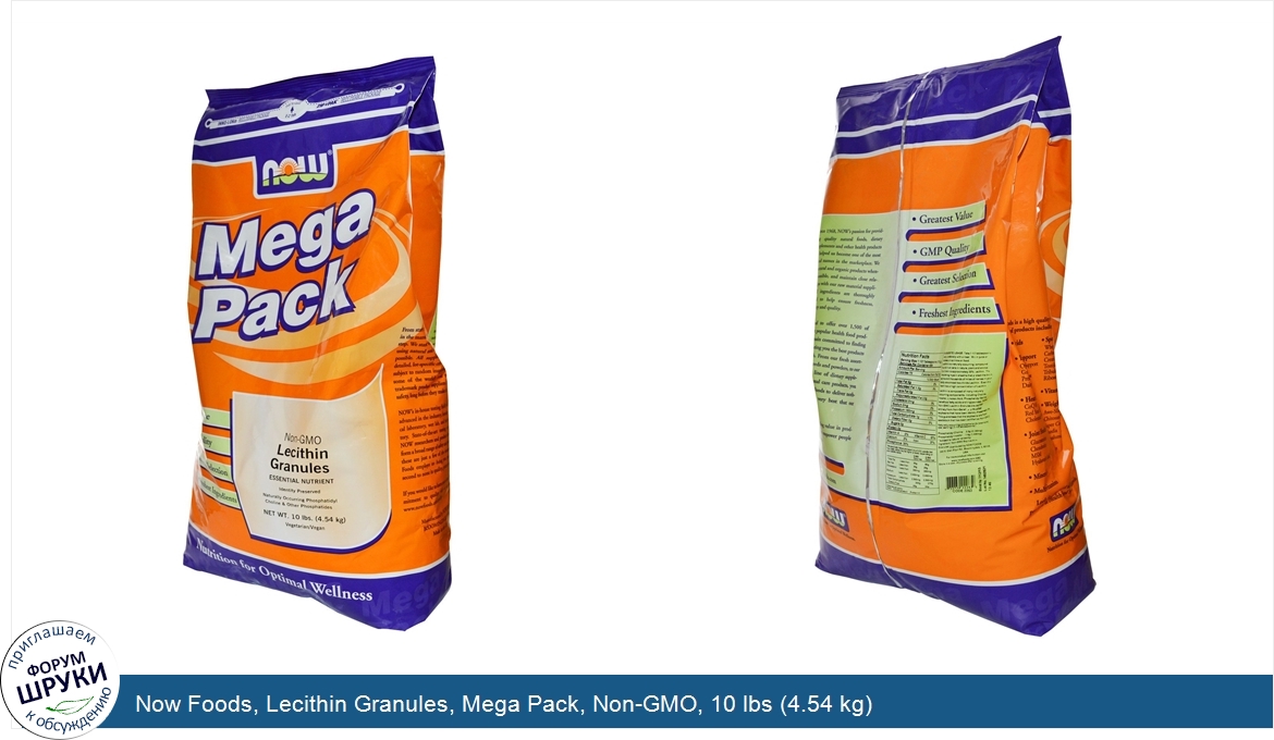 Now_Foods__Lecithin_Granules__Mega_Pack__Non_GMO__10_lbs__4.54_kg_.jpg