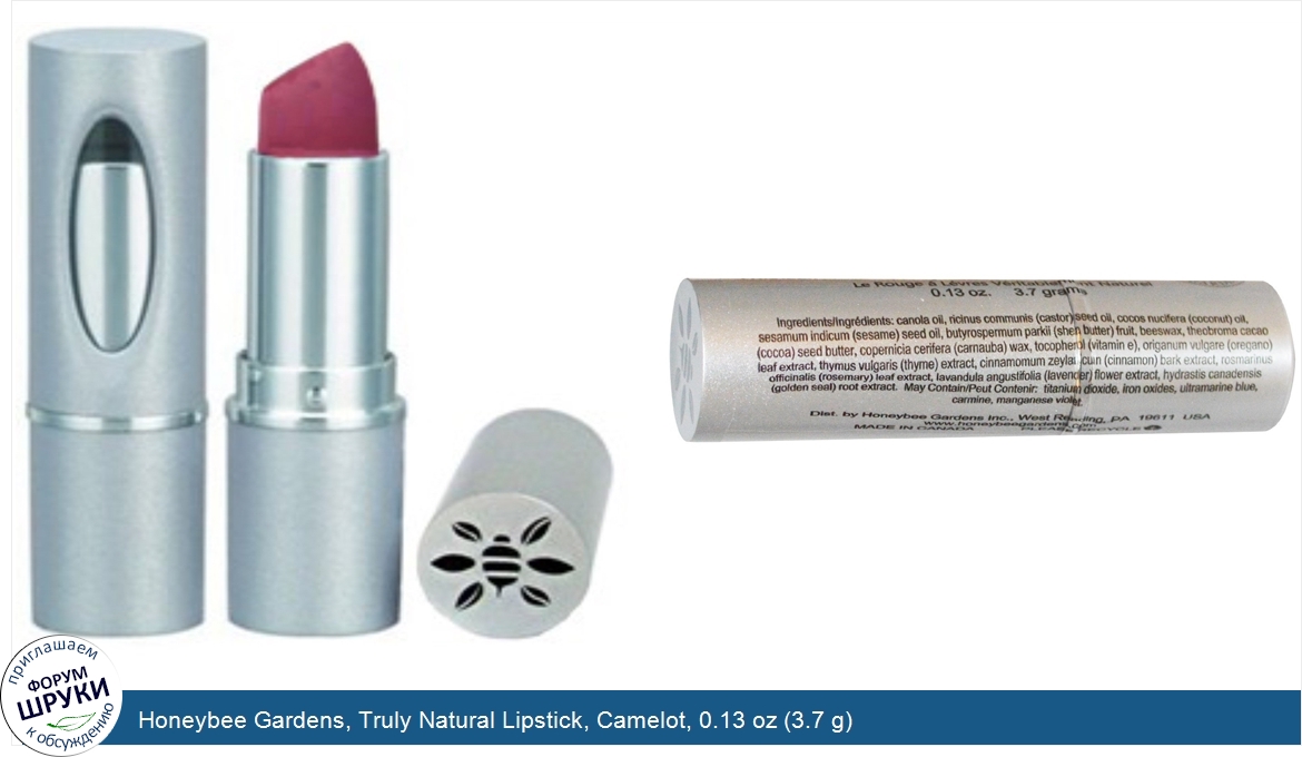 Honeybee_Gardens__Truly_Natural_Lipstick__Camelot__0.13_oz__3.7_g_.jpg