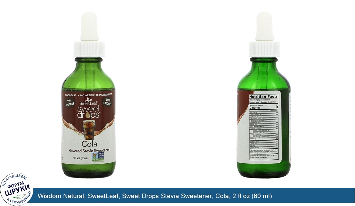 Wisdom_Natural__SweetLeaf__Sweet_Drops_Stevia_Sweetener__Cola__2_fl_oz__60_ml_.jpg