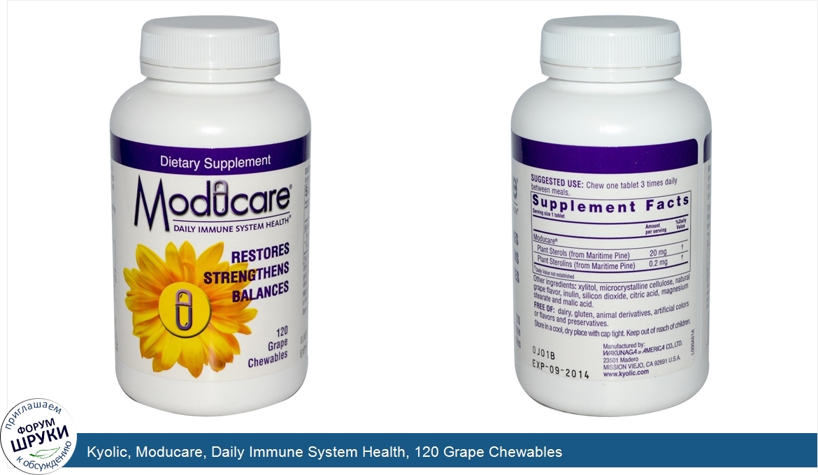 Kyolic__Moducare__Daily_Immune_System_Health__120_Grape_Chewables.jpg