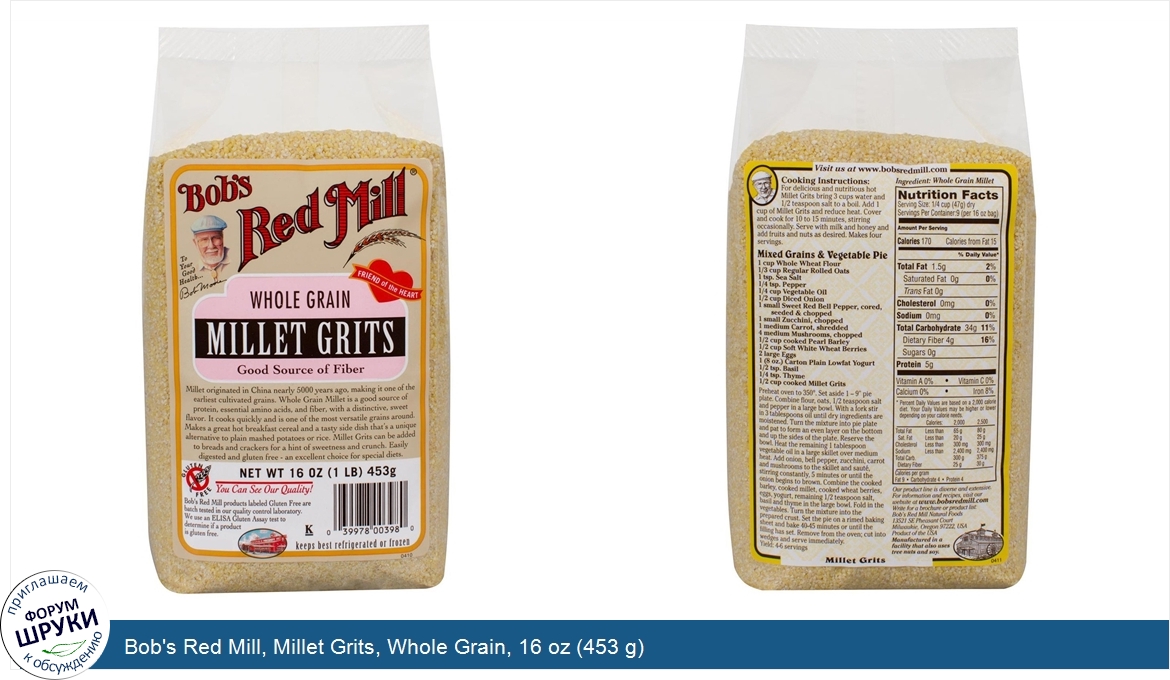 Bob_s_Red_Mill__Millet_Grits__Whole_Grain__16_oz__453_g_.jpg