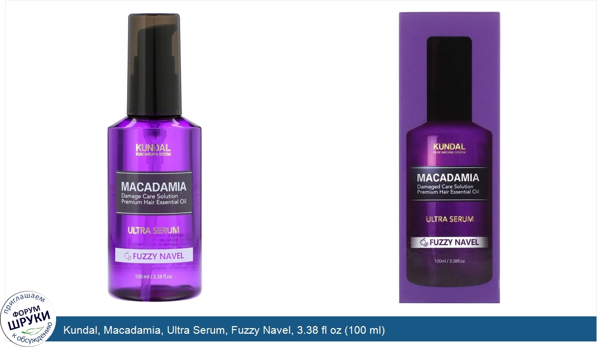 Kundal__Macadamia__Ultra_Serum__Fuzzy_Navel__3.38_fl_oz__100_ml_.jpg