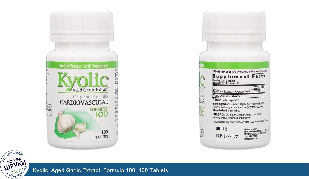 Kyolic__Aged_Garlic_Extract__Formula_100__100_Tablets.jpg