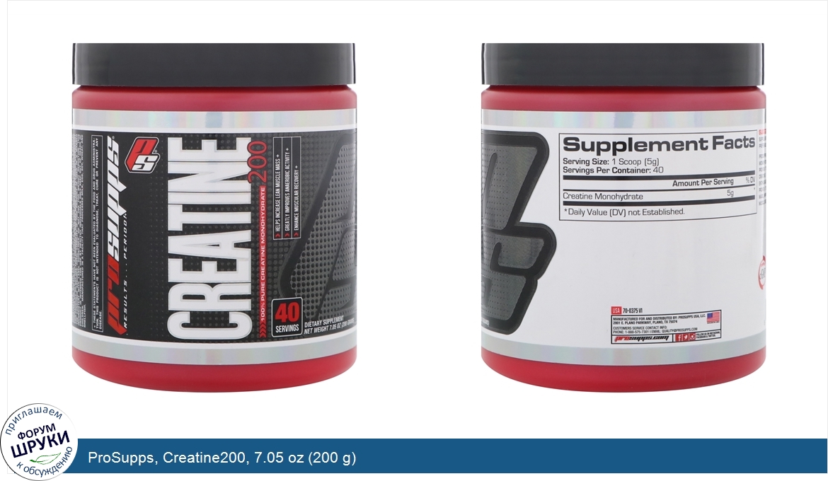 ProSupps__Creatine200__7.05_oz__200_g_.jpg