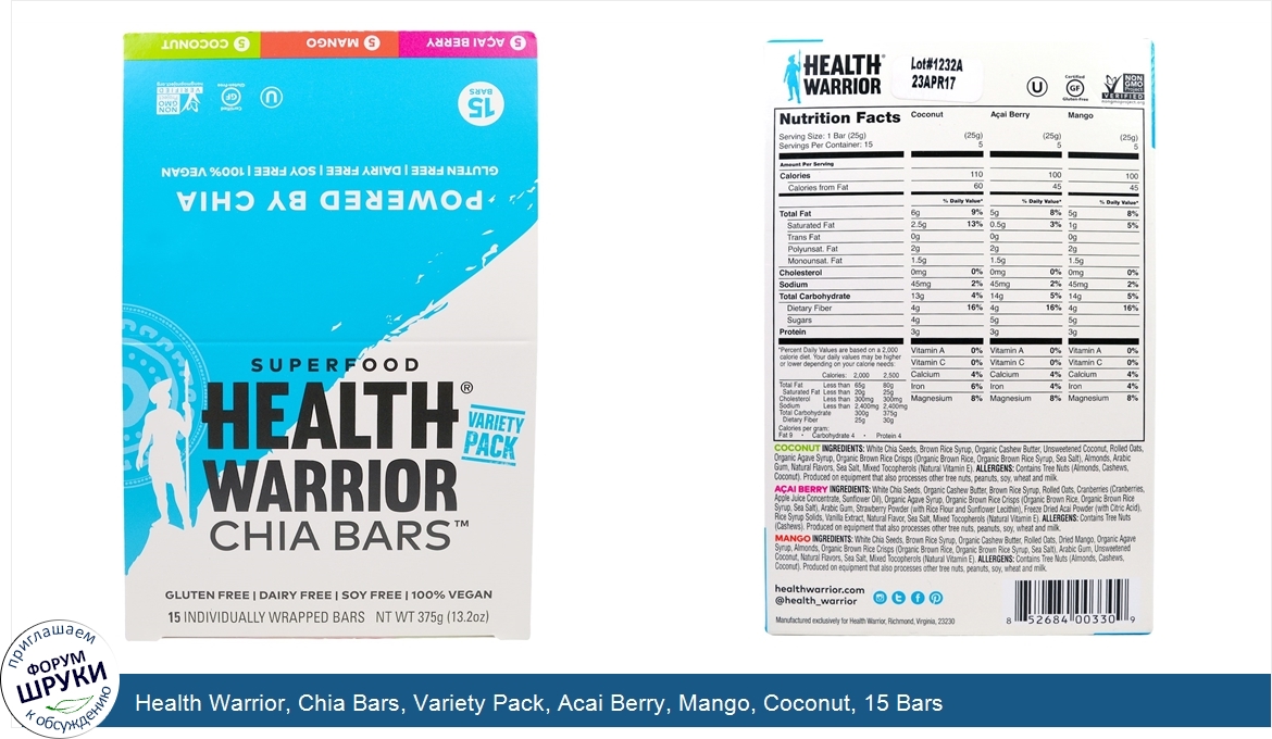 Health_Warrior__Chia_Bars__Variety_Pack__Acai_Berry__Mango__Coconut__15_Bars.jpg