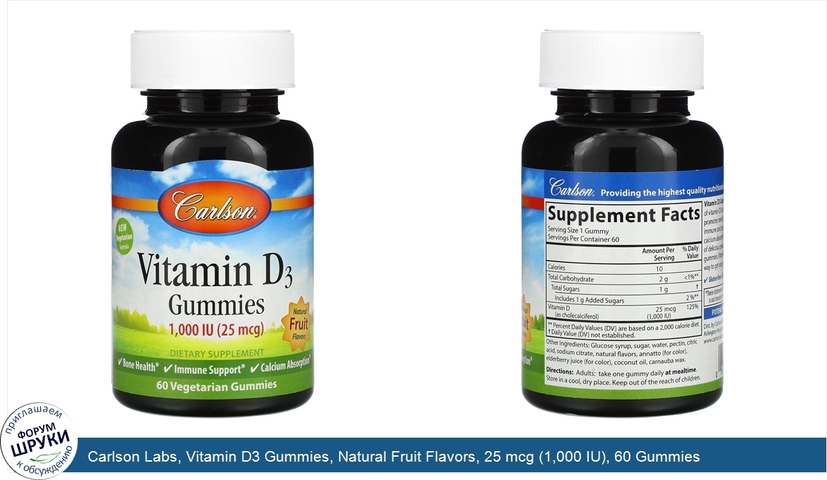 Carlson_Labs__Vitamin_D3_Gummies__Natural_Fruit_Flavors__25_mcg__1_000_IU___60_Gummies.jpg