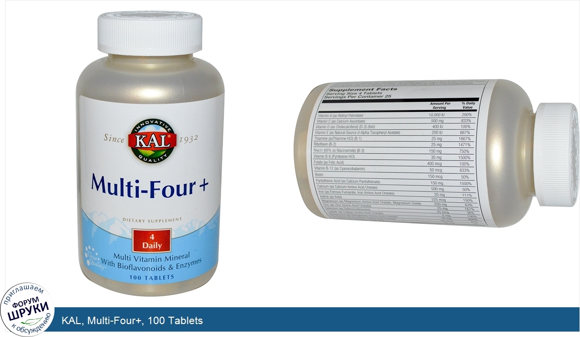 KAL__Multi_Four___100_Tablets.jpg