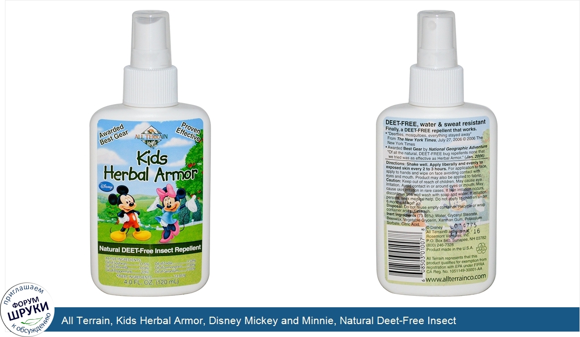 All_Terrain__Kids_Herbal_Armor__Disney_Mickey_and_Minnie__Natural_Deet_Free_Insect_Repellent__...jpg