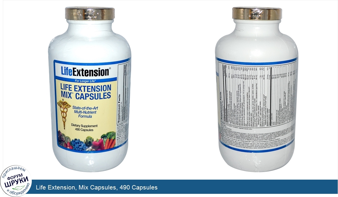 Life_Extension__Mix_Capsules__490_Capsules.jpg