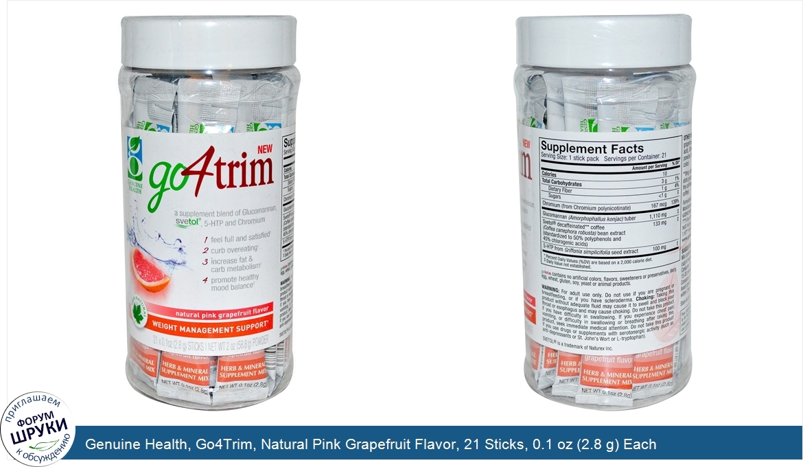 Genuine_Health__Go4Trim__Natural_Pink_Grapefruit_Flavor__21_Sticks__0.1_oz__2.8_g__Each.jpg