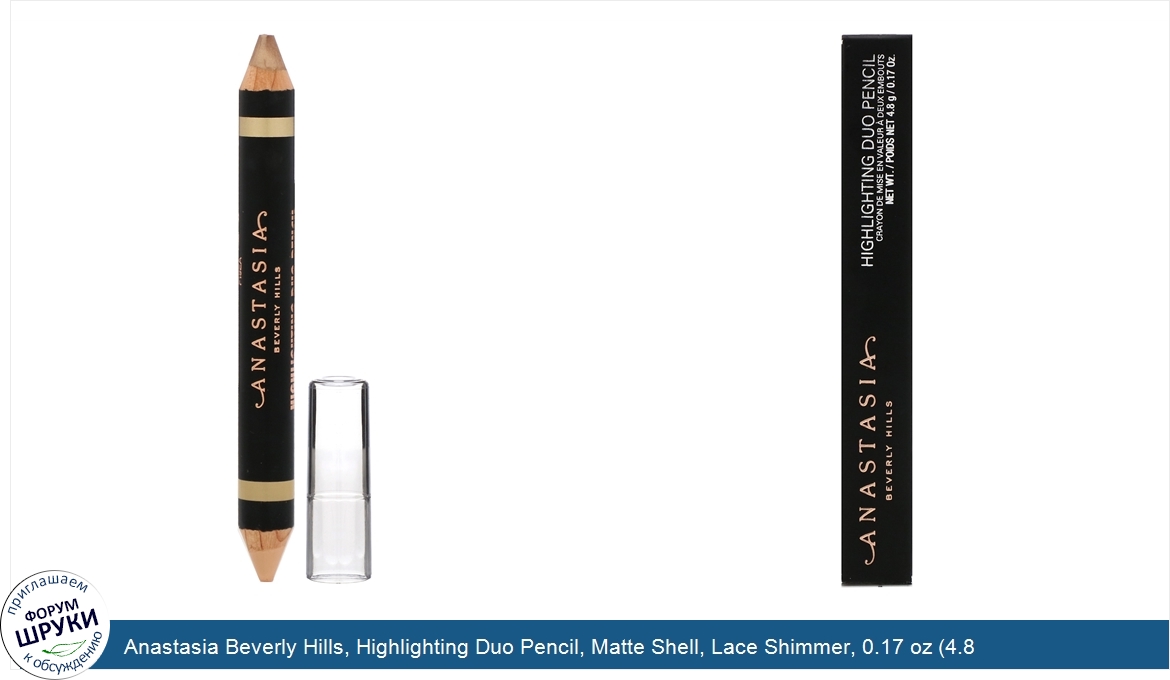 Anastasia_Beverly_Hills__Highlighting_Duo_Pencil__Matte_Shell__Lace_Shimmer__0.17_oz__4.8_g_.jpg