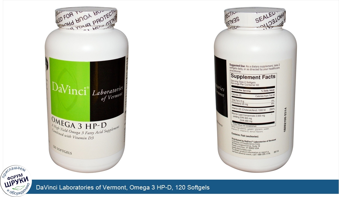 DaVinci_Laboratories_of_Vermont__Omega_3_HP_D__120_Softgels.jpg