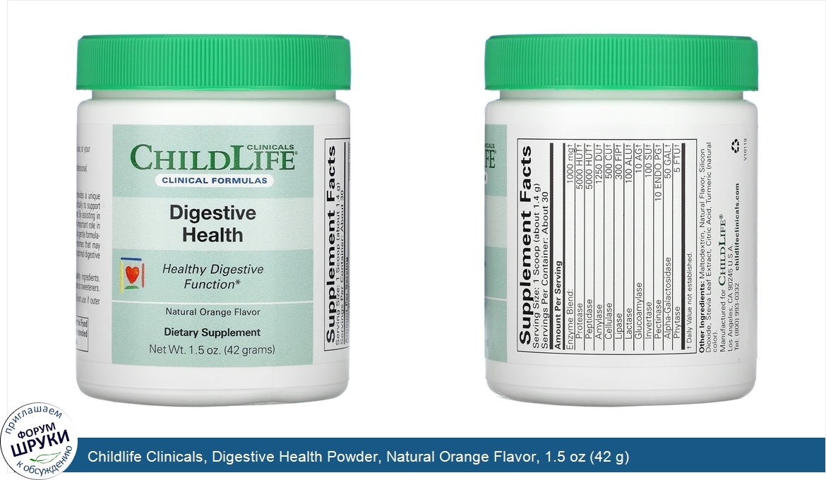 Childlife_Clinicals__Digestive_Health_Powder__Natural_Orange_Flavor__1.5_oz__42_g_.jpg