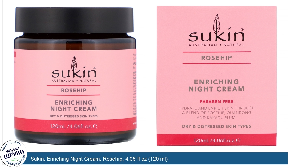 Sukin__Enriching_Night_Cream__Rosehip__4.06_fl_oz__120_ml_.jpg