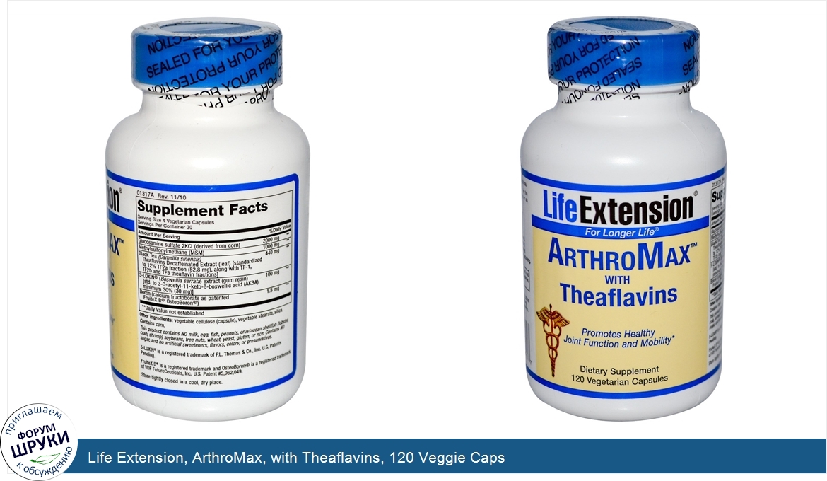 Life_Extension__ArthroMax__with_Theaflavins__120_Veggie_Caps.jpg