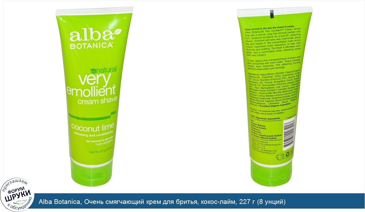 Alba_Botanica__Очень_смягчающий_крем_для_бритья__кокос_лайм__227_г__8_унций_.jpg