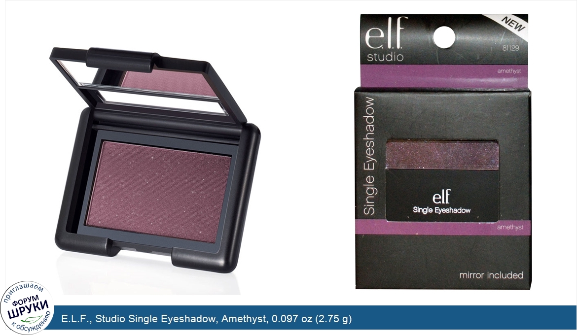 E.L.F.__Studio_Single_Eyeshadow__Amethyst__0.097_oz__2.75_g_.jpg