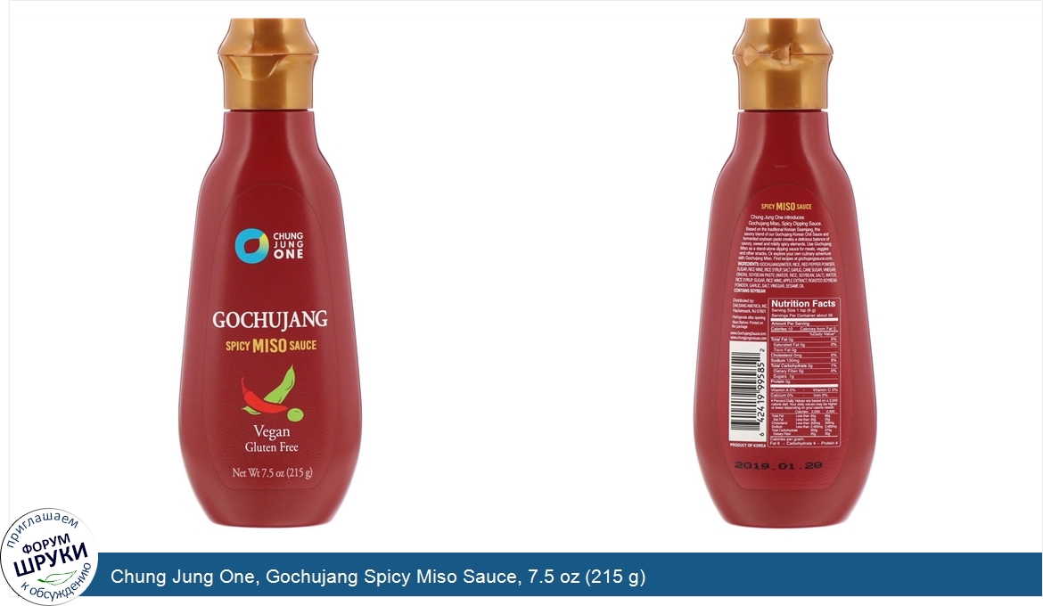 Chung_Jung_One__Gochujang_Spicy_Miso_Sauce__7.5_oz__215_g_.jpg