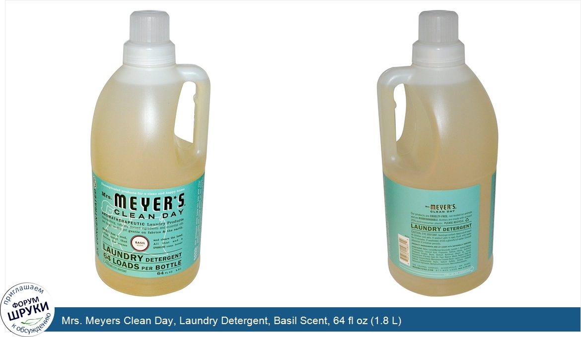 Mrs._Meyers_Clean_Day__Laundry_Detergent__Basil_Scent__64_fl_oz__1.8_L_.jpg