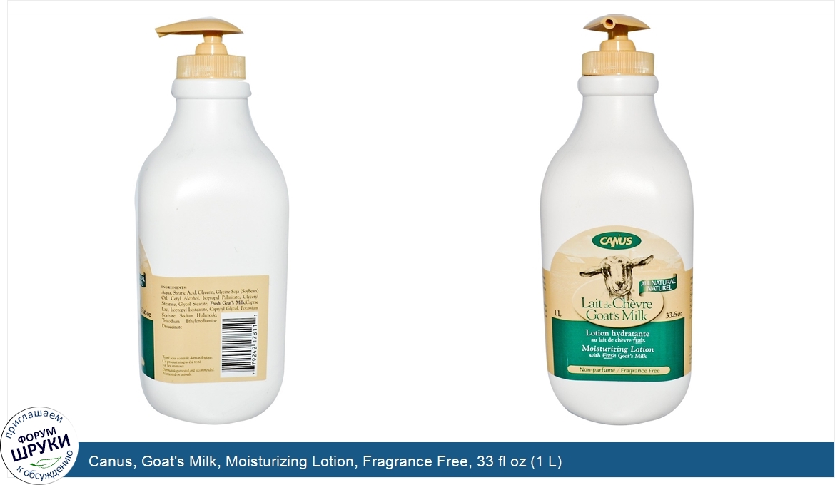 Canus__Goat_s_Milk__Moisturizing_Lotion__Fragrance_Free__33_fl_oz__1_L_.jpg