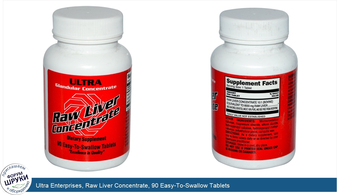 Ultra_Enterprises__Raw_Liver_Concentrate__90_Easy_To_Swallow_Tablets.jpg