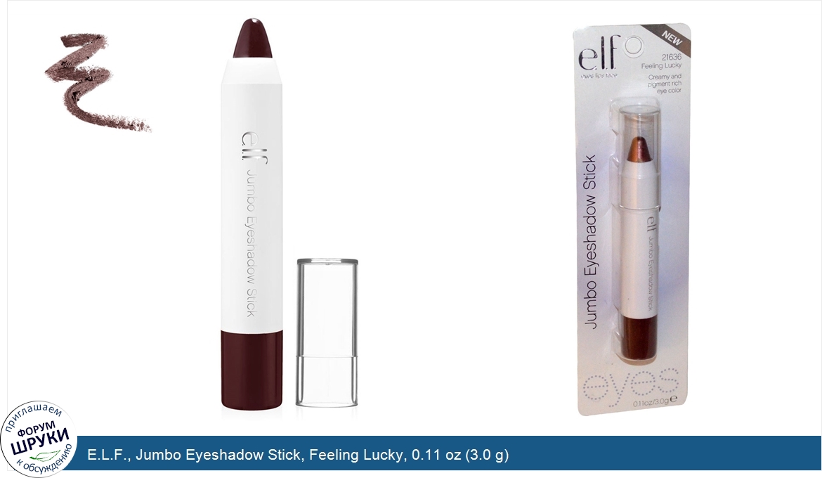 E.L.F.__Jumbo_Eyeshadow_Stick__Feeling_Lucky__0.11_oz__3.0_g_.jpg