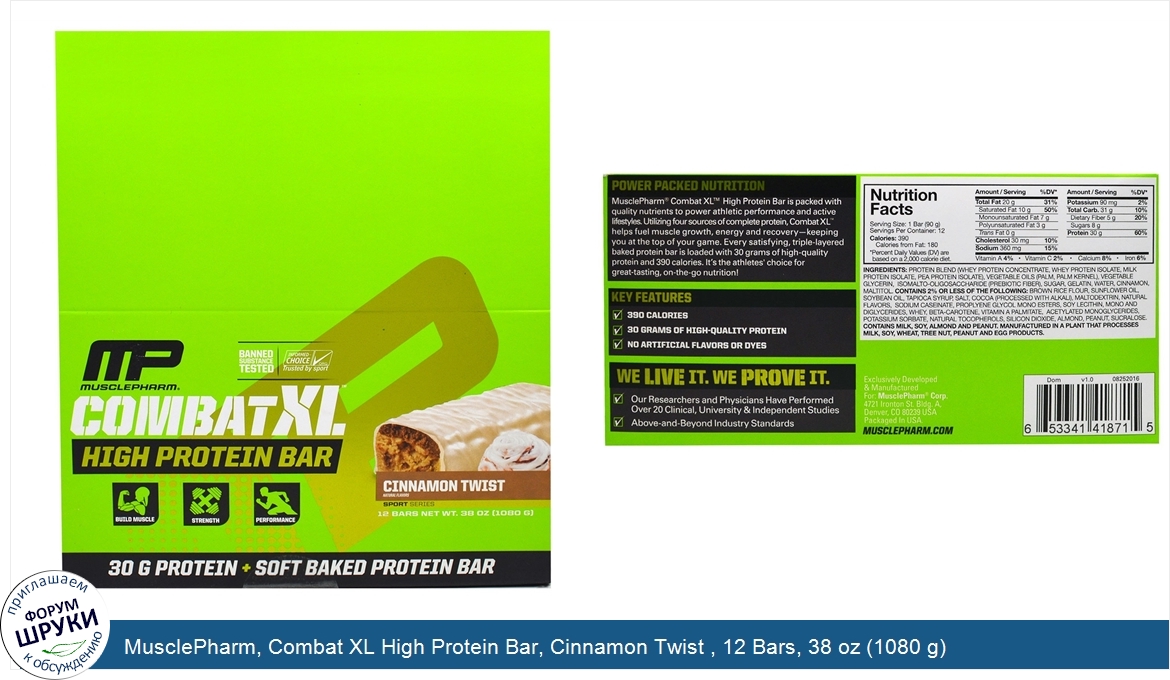 MusclePharm__Combat_XL_High_Protein_Bar__Cinnamon_Twist___12_Bars__38_oz__1080_g_.jpg