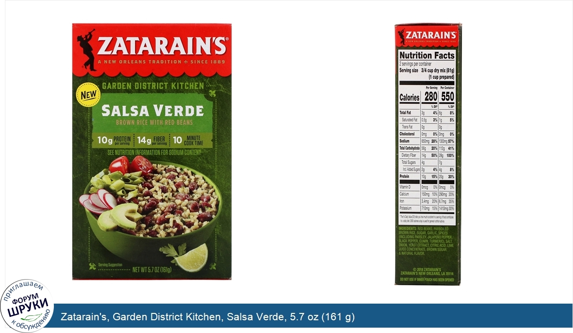 Zatarain_s__Garden_District_Kitchen__Salsa_Verde__5.7_oz__161_g_.jpg