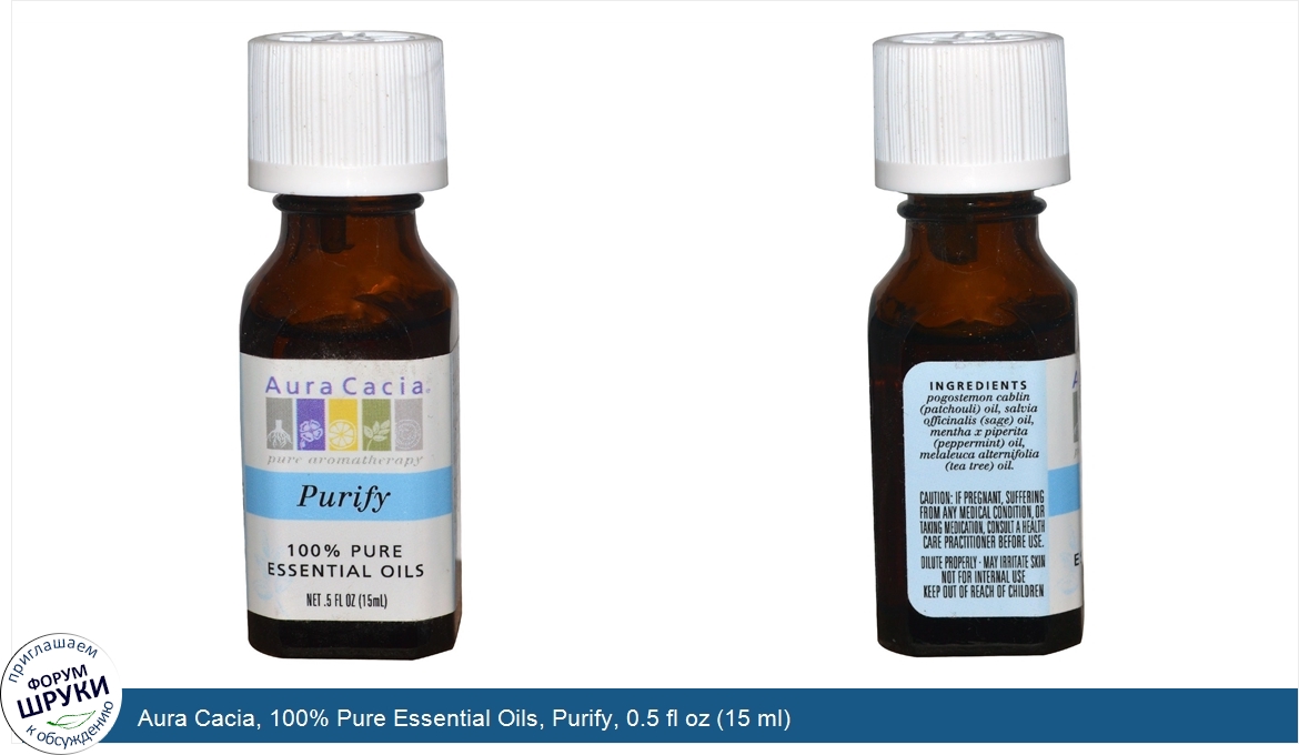 Aura_Cacia__100__Pure_Essential_Oils__Purify__0.5_fl_oz__15_ml_.jpg