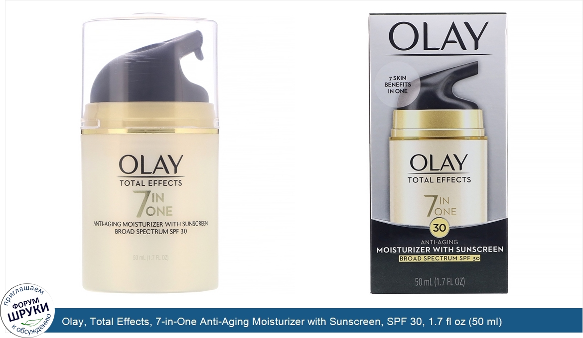 Olay__Total_Effects__7_in_One_Anti_Aging_Moisturizer_with_Sunscreen__SPF_30__1.7_fl_oz__50_ml_.jpg