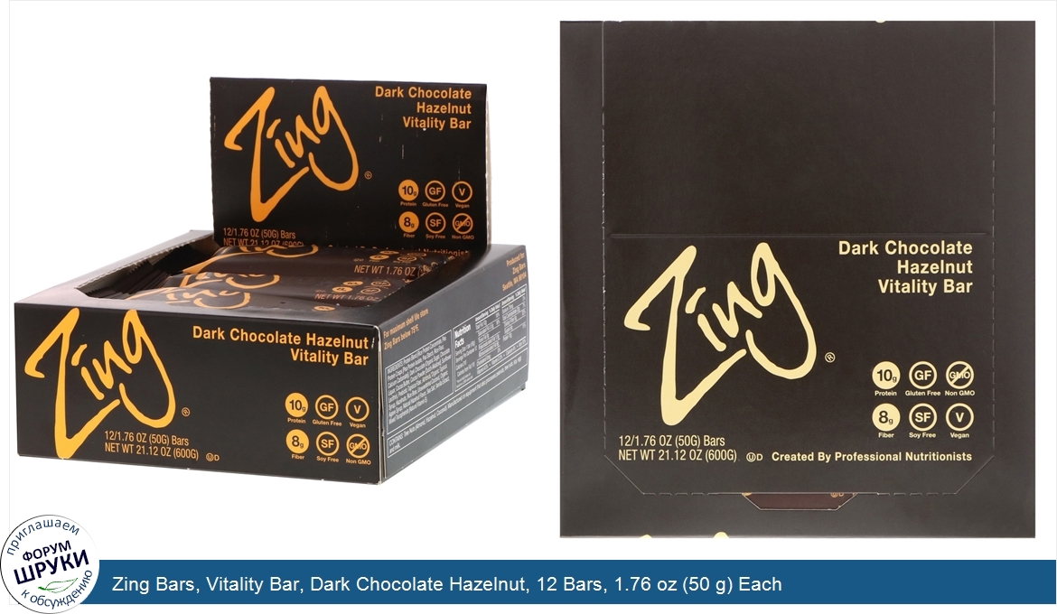 Zing_Bars__Vitality_Bar__Dark_Chocolate_Hazelnut__12_Bars__1.76_oz__50_g__Each.jpg