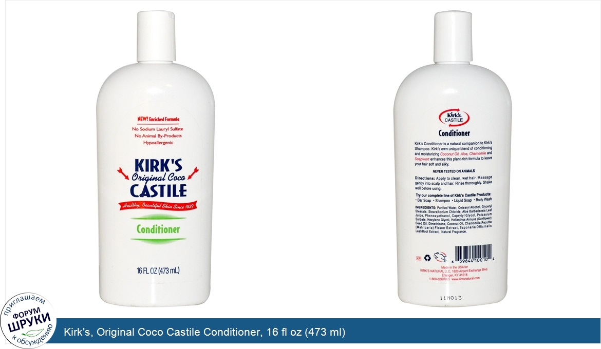 Kirk_s__Original_Coco_Castile_Conditioner__16_fl_oz__473_ml_.jpg