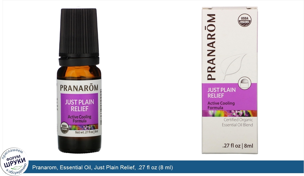 Pranarom__Essential_Oil__Just_Plain_Relief__.27_fl_oz__8_ml_.jpg