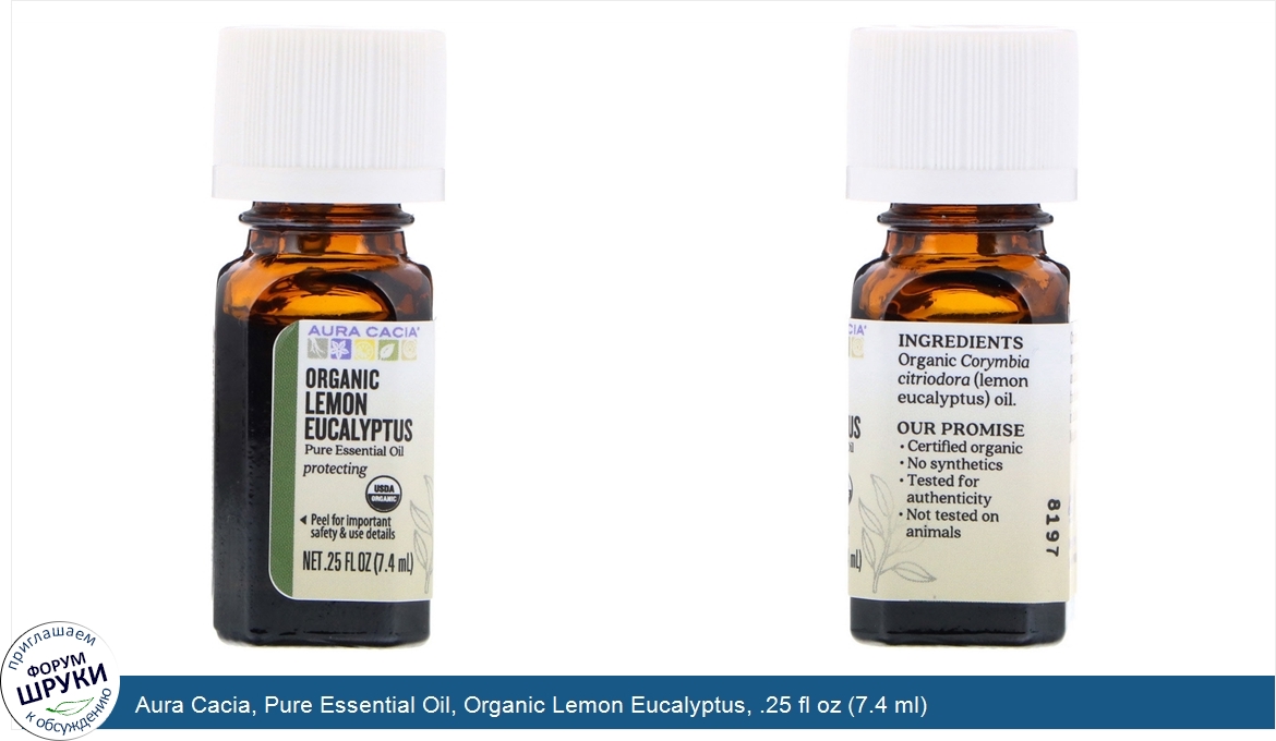 Aura_Cacia__Pure_Essential_Oil__Organic_Lemon_Eucalyptus__.25_fl_oz__7.4_ml_.jpg