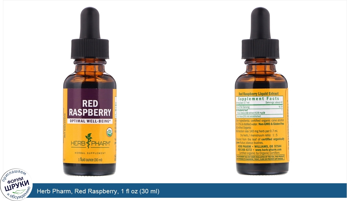 Herb_Pharm__Red_Raspberry__1_fl_oz__30_ml_.jpg