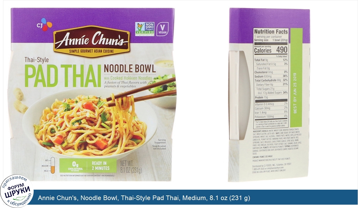 Annie_Chun_s__Noodle_Bowl__Thai_Style_Pad_Thai__Medium__8.1_oz__231_g_.jpg